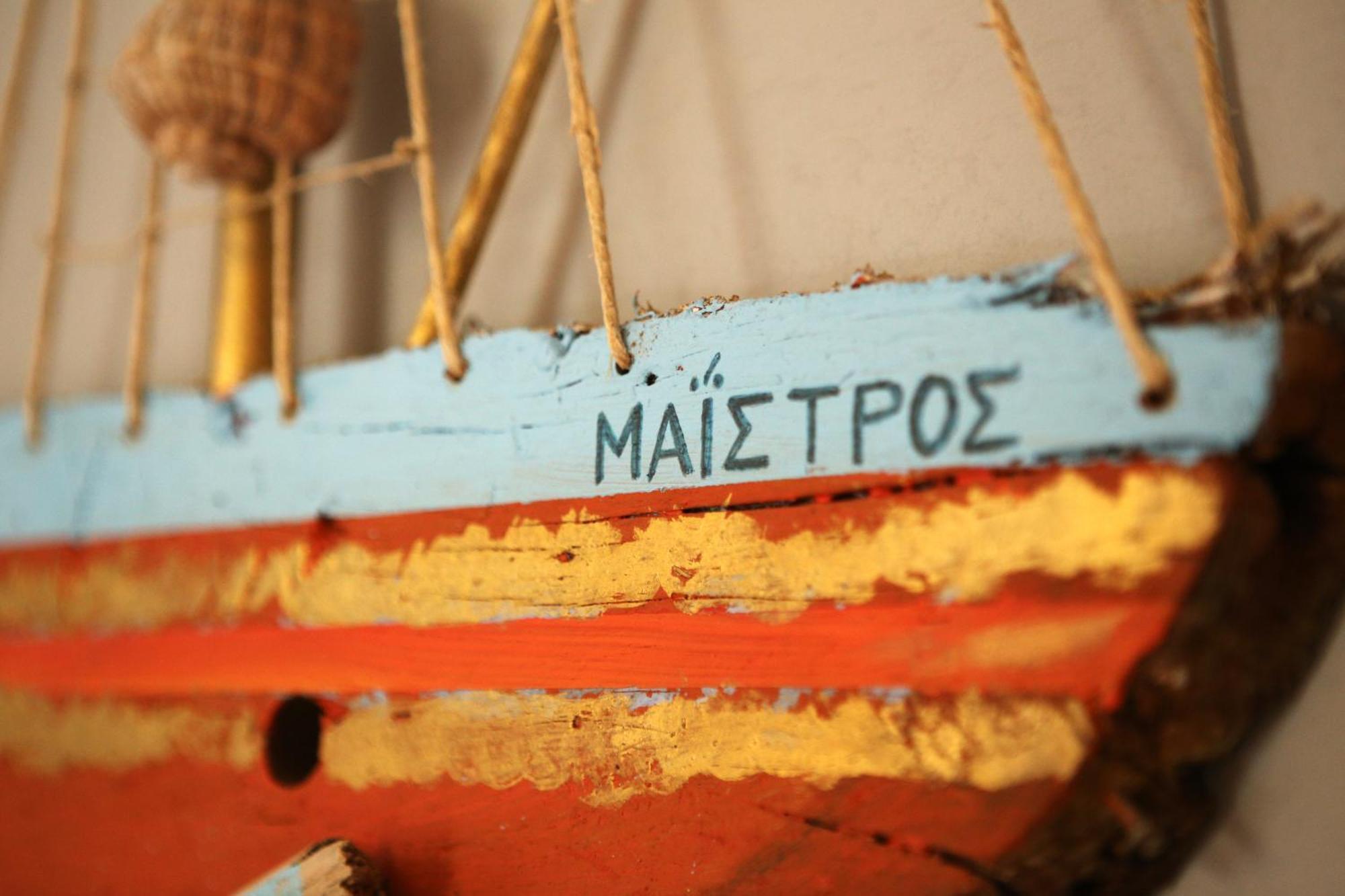Maistros Studios Галаксиди Номер фото